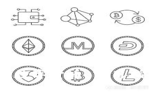 如何使用央行数字货币：实用指南与前景分析