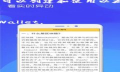 以太坊（Ethereum）钱包并不属于任何特定的公司，