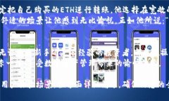 baiotiimToken钱包网页版登录