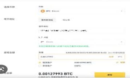 屎币（Shitcoin）通常指的是那些缺乏实质价值或潜力的加密货币。关于能否将屎币提到以太坊钱包，主要取决于以下几个方面：

1. **技术兼容性**：如果该屎币是基于以太坊平台创建的ERC-20代币，那么你可以将其存储在任何支持ERC-20代币的以太坊钱包中，例如MetaMask、MyEtherWallet等。如果它不是基于以太坊的代币，那么你将无法将其直接存储在以太坊钱包中。

2. **钱包支持**：确保你所使用的以太坊钱包支持该屎币的交易和存储。如果钱包支持多种代币，那通常是可以的。

3. **交易所或平台**：有时，屎币可能会在某些交易所上市。如果你希望提到以太坊钱包，可能需要先在交易所将其兑换为以太坊或其他可转入以太坊钱包的代币。

在进行任何代币交易或存储时，请务必小心，避免受骗，特别是在涉及质量不高的代币时。