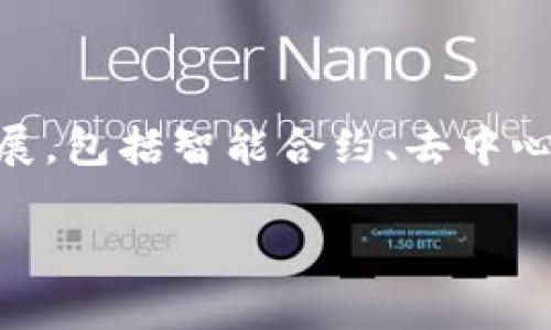 当然，数字货币是一种基于数字技术的货币形式，它通常是通过加密技术来保证交易的安全和防止伪造。数字货币可以分为几类，包括加密货币（如比特币、以太坊等）、中央银行数字货币（CBDC），以及稳定币等。

### 数字货币的几种形式：

1. **加密货币**：这些是利用区块链技术实现的去中心化数字资产，最著名的如比特币，以太坊、瑞波币等。它们大多不受任何政府或金融机构的直接控制。
  
2. **中央银行数字货币（CBDC）**：一些国家的央行正在研究和开发自己的数字货币，以提高交易效率和降低运营成本。例如，中国的数字人民币（DCEP）。

3. **稳定币**：这些数字货币通常与特定资产（如美元或黄金）挂钩，以减少价格波动。比如USDT和USDC等。

4. **代币**：在区块链上发行的代币，可以用于多种目的，比如参与特定项目的投资或作为商品的支付手段。

### 数字货币的优势与挑战：

- **优势**：
  - 全球支付：可以在全球范围内快速转账，通常费用低廉。
  - 安全性：通过加密技术，交易记录难以篡改。
  - 包容性：可以为没有传统银行账户的人提供金融服务。

- **挑战**：
  - 价格波动性：许多加密货币的价格波动较大，风险较高。
  - 监管问题：各国对数字货币的监管政策不一，且不断变化。
  - 安全风险：虽然有加密机制，但交易所被黑客攻击的事件时有发生。

### 数字货币的未来展望：

数字货币正在逐步改变传统金融体系，未来可能会更加普及，其技术和应用场景也将持续扩展，包括智能合约、去中心化金融（DeFi）等领域。

如果你想了解更具体的内容或有其他问题，请告诉我！