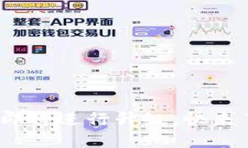 imToken钱包即将进行升级，快来了解新功能与!