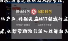 针对数字货币的题材，以