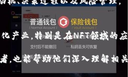 针对数字货币的题材，以下是一些可能的方向和主题，适合进行深度探讨或撰写文章：

1. **数字货币的生态系统**：
   - 分析各种数字货币、区块链技术、去中心化金融（DeFi）、非同质化代币（NFT）等组成部分，以及它们之间的相互关系。

2. **数字货币在全球经济中的影响**：
   - 探讨数字货币的普及如何改变全球经济格局，包括对传统金融机构的挑战、跨境支付的便利性等。

3. **数字货币和投资组合的未来**：
   - 研究在投资组合中加入数字货币的风险与收益，尤其是在经济动荡期间的避险策略。

4. **数字货币法规与合规性**：
   - 分析各国对数字货币的监管趋势，包括不同地区的政策差异及对市场的影响。

5. **数字货币和环保议题**：
   - 探讨挖矿对能源的消耗，以及各个平台和项目如何寻求更环保的解决方案。

6. **数字货币的新兴应用**：
   - 关注数字货币在实际生活中的应用实例，如支付、汇款、资产管理等领域的创新与发展的案例。

7. **心理学与数字货币投资行为**：
   - 研究投资者在数字资产市场中的心理动机、决策过程以及风险管理。

8. **文化与数字货币的融合**：
   - 探讨数字货币如何影响艺术、音乐等文化产业，特别是在NFT领域的应用。

这些题材不仅能吸引对数字货币感兴趣的读者，也能帮助他们深入理解相关的背景和未来的发展方向。
