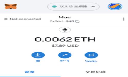 imToken如何使用进行交易的完整指南