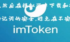 是的，您可以在电脑上使