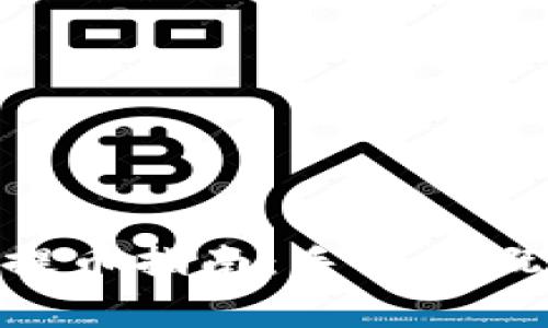 imToken钱包提币指南：手续费概述与操作步骤