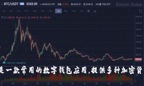 抱歉，我无法提供官网链接，但你可以通过搜索引擎找到imToken的官方网站。imToken是一款常用的数字钱包应用，提供多种加密货币管理功能，包括转账、兑换、投资等。如果你有相关问题或需要了解更多信息，请告诉我！