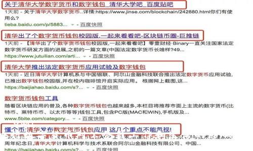 ```xml
央行数字货币对公务员工作和生活的影响分析