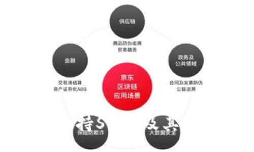 schema
    imToken钱包如何支持SHIB及其它加密货币的全方位指南