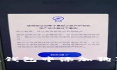 如何在imToken钱包中添加狗