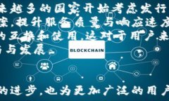   公司代表：数字货币领域