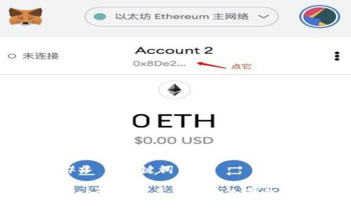### 与关键词

imToken钱包是真正的冷钱包吗？