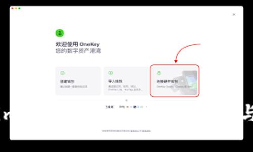如何升级imToken钱包：完整指南与常见问题