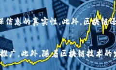 baioti跨境支付与数字货币