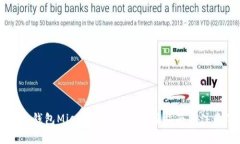 以太坊钱包Mist在iOS上的使