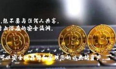 创建一个以太坊钱包涉及