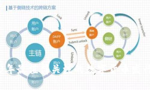 2023年最值得关注的数字货币发行公司