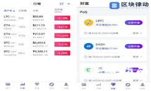如何创建imToken硬件钱包：详细指南与常见问题解答