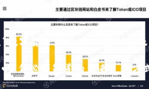 以下是围绕“数字货币来啦”的内容结构及内容概要。 

数字货币来啦：你必须知道的未来支付方式