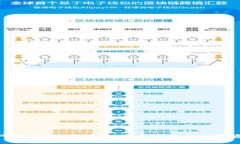 imToken官网下载2.0苹果版：