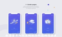 数字货币的到来对银行的