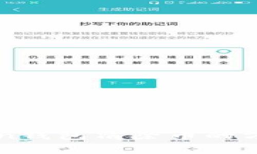 imToken钱包清除币的方法详解