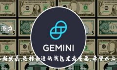 baiotiimToken钱包如何使用