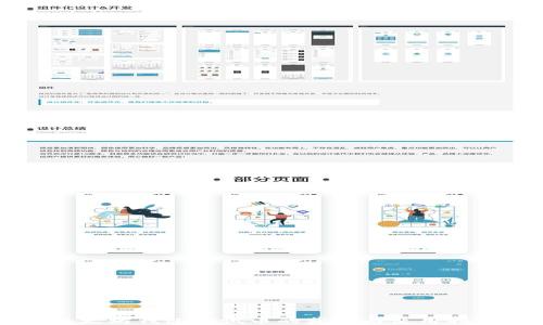 
以太坊钱包测试币的获取与使用指南