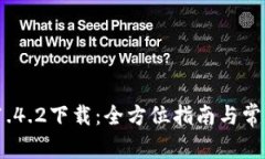 imToken 1.4.2下载：全方位指