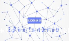 如何寻找低价数字货币投资机会？