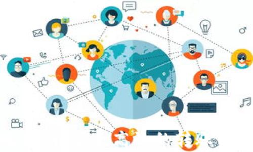 
数字货币转账指南：安全高效的转账方法与注意事项