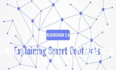 ### 如何解决 imToken 钱包地