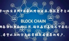 将会是《以太坊钱包官方