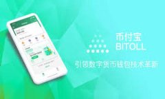baiotiimToken钱包支持的公链