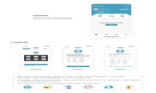 imToken OTC交易详解:新手必看指南