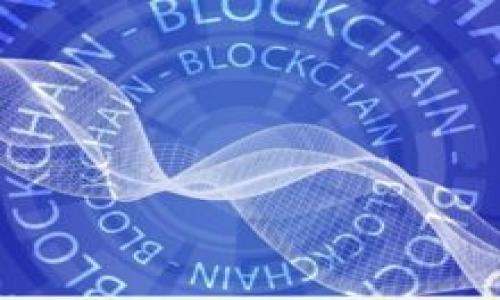 
  Imtoken钱包安全性分析：值得信赖的数字资产管理工具 / 
 guanjianci Imtoken钱包, 数字资产, 安全性, 加密货币 /guanjianci 

内容主体大纲
ol
    liImtoken钱包概述/li
    liImtoken钱包的功能与特色/li
    liImtoken钱包的安全性分析/li
    li如何提升Imtoken钱包的安全性/li
    li用户反馈与案例分析/li
    li为未来选择钱包时的考虑因素/li
/ol

Imtoken钱包概述
Imtoken钱包是目前非常流行的一款数字资产管理工具，尤其在以太坊和ERC-20代币用户中。作为一款去中心化钱包，Imtoken采用高标准的安全措施来保护用户资产，提供了一个用户友好的界面，使得用户能够方便地管理他们的加密货币资产。它支持多种资产，包括比特币、以太坊和各种代币，功能强大且灵活。

Imtoken钱包的功能与特色
Imtoken钱包不仅仅是一个存储数字货币的工具，它还提供了多种功能，如去中心化交易所（DEX）、代币交换功能、资产管理和链上应用程序（DApp）支持。用户可以通过Imtoken钱包轻松地参与到DeFi项目、NFT市场以及其他链上应用中，满足了不同用户的需求。同时，Imtoken钱包也在界面设计上进行了，使得操作更加直观。

Imtoken钱包的安全性分析
安全性是数字钱包选择的关键因素之一。Imtoken钱包采用了多重安全机制，包括私钥自主存储、指纹识别、密码保护等，确保用户数字资产的安全。私钥永远不离开用户设备，降低了被黑客攻击的风险。同时，Imtoken钱包还定期进行安全审计，以发现潜在的安全隐患。

如何提升Imtoken钱包的安全性
作为用户，除了选择安全性高的钱包外，也需要采取一些措施来进一步提升资产的安全性。例如，定期备份助记词、设置复杂的密码、激活两步验证功能、不要在公共网络环境下使用 钱包等，这些都是保护您账户安全的重要措施。此外，保持钱包软件的更新也是确保安全性的重要途径。

用户反馈与案例分析
用户反馈是衡量一款产品安全性的重要标准。通过分析多个用户的反馈，Imtoken钱包在用户满意度方面表现良好。很多用户都讲述了在使用Imtoken钱包过程中遇到的问题，如资产转移慢、无法恢复账户等，对这些问题Imtoken团队做出了积极回应，并在后续版本中进行了改进。

为未来选择钱包时的考虑因素
在选择数字钱包时，除了安全性，还需要考虑易用性、支持的平台、费用以及客户服务等多种因素。好的钱包不仅要安全，还应该提供良好的用户体验，让用户能够方便地进行交易与管理资产。

相关问题及详细介绍
1. Imtoken钱包是如何保护用户的私钥的？
在数字货币钱包中，私钥是最为重要的部分，决定了用户对其数字资产的掌控。...

2. 什么是去中心化钱包，它与传统钱包有何不同？
去中心化钱包意味着用户完全控制其私钥，而传统钱包通常由第三方管理。...

3. 使用Imtoken钱包交易时需要注意哪些风险？
尽管Imtoken钱包提供了多重安全措施，但用户在使用过程中仍需保持警觉。...

4. 用户如何确认Imtoken钱包的安全性？
许多参考资料可以帮助用户评估Imtoken钱包的安全性，如安全审计报告、用户反馈等。...

5. 如果丢失了助记词，应该怎么办？
助记词是用来恢复钱包的关键，如果丢失助记词，可能会导致资产无法找回。...

6. 市场上还有哪些类似的数字资产钱包？
市场上有很多数字资产钱包，像Trust Wallet、MetaMask等，用户可以根据自己的需求进行选择。...
```

以上是关于Imtoken钱包安全性的一篇大纲及内容结构，可以围绕此大纲展开详细论述，确保字数与深度达到要求。