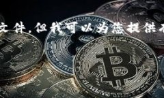 请注意：我无法提供直接