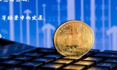   数字货币分化方式详解：