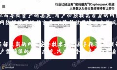   Token钱包交易指南 - 如何