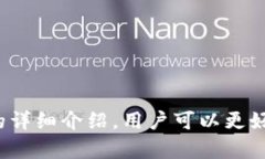 tiaoti数字货币如何安全存