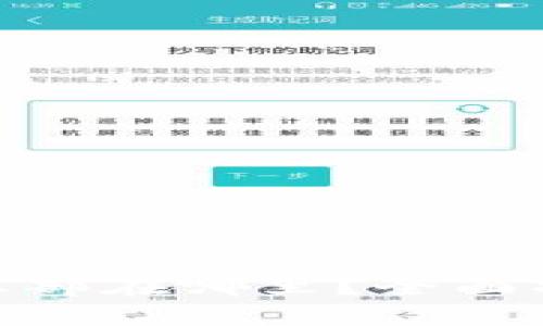 imToken钱包总部在哪里？全面揭秘与使用指南