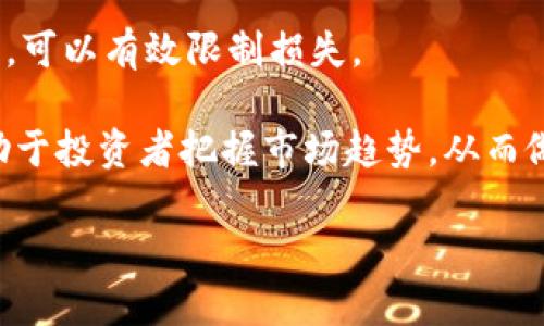 baioti数字货币与传统金融产品的融合：未来的投资趋势/baioti
数字货币, 金融产品, 投资趋势, 虚拟货币/guanjianci

## 内容主体大纲

### 引言
1. 数字货币的定义与历史背景
2. 传统金融产品的概念

### 数字货币的兴起
1. 数字货币的类型
   - 比特币
   - 以太坊
   - 稳定币
2. 数字货币的应用场景
   - 支付领域
   - 投资领域

### 传统金融产品的现状
1. 股票、债券、基金的市场概览
2. 传统金融产品的优势与劣势

### 数字货币与传统金融产品的对比
1. 交易成本
2. 风险管理
3. 监管环境

### 如何投资于数字货币
1. 投资策略
   - 长期投资与短期交易
2. 风险控制措施
   - 资产配置
   - 投资组合构建

### 数字货币未来的发展方向
1. 技术创新
   - 区块链技术的进步
   - 去中心化金融（DeFi）的发展
2. 数字货币的合法性与合规性

### 结论
1. 数字货币与传统金融的融合
2. 投资者应如何调整策略

## 详细内容

### 引言

在过去的十年中，数字货币的迅速崛起吸引了越来越多投资者的目光。比特币、以太坊等虚拟货币已经从小众现象逐渐演变为主流投资品。然而，传统金融产品如股票、债券和基金等仍然在全球金融市场中扮演着重要角色。那么，数字货币与传统金融产品的融合会如何影响未来的投资趋势呢？

首先，我们需要对数字货币和传统金融产品有一个清晰的认识。数字货币是基于区块链技术的一种新型货币形式，而传统金融产品则是已经被广泛接受的投资工具。

### 数字货币的兴起

#### 数字货币的类型

数字货币的种类繁多，其中最为人们熟知的包括比特币和以太坊。比特币是最早的数字货币，被称为“数字黄金”，而以太坊则是一种支持智能合约的加密货币。此外，近年来稳定币（如USDT、USDC等）在市场上亦取得了巨大的成功，因为它们能够提供与法定货币挂钩的相对稳定性。

#### 数字货币的应用场景

数字货币在支付和投资领域的应用已日益普遍。在支付领域，越来越多的商家开始接受数字货币作为支付手段；在投资领域，数字货币的价格波动吸引了无数投资者的关注。但与之相对应的，数字货币市场也因为价格波动剧烈而受到投资者的质疑。

### 传统金融产品的现状

#### 股票、债券、基金的市场概览

传统金融产品包括股票、债券和基金等。这些产品在市场上拥有悠久的历史，并且经过了多年的发展与完善，因此具有相对稳定的回报和风险管理机制。

#### 传统金融产品的优势与劣势

传统金融产品的一大优势是监管相对完善，投资者在法律上受到保护。然而，其劣势在于大多数传统金融产品的流动性较差，且收益率往往无法与高波动性的数字货币相媲美。

### 数字货币与传统金融产品的对比

#### 交易成本

在交易成本方面，数字货币往往低于传统金融产品。这使得小额交易的投资者能够更轻松地进入市场。然而，部分数字货币的交易平台由于安全性问题，可能会收取额外的费用。

#### 风险管理

传统金融产品通常具备较为成熟的风险管理机制，因此其风险相对较小。而数字货币市场则因为缺乏监管、波动性极大而承担更高的风险。

#### 监管环境

在监管环境方面，传统金融市场的监管较为严格，各种金融产品必须遵循相关法律法规。从而，投资者的权益能得到保障。然而，对数字货币的监管仍在不断变化，并且各国的政策也不尽相同。

### 如何投资于数字货币

#### 投资策略

投资数字货币的策略主要包括长期投资与短期交易。长期投资通常是指对数字货币的持有时间较长，而短期交易则侧重于抓住市场的细微波动。

#### 风险控制措施

在数字货币投资中，风险控制显得尤为重要。投资者可以通过资产配置和投资组合构建来分散风险。

### 数字货币未来的发展方向

#### 技术创新

随着技术的不断进步，区块链技术将会催生更多的数字货币应用，尤其是去中心化金融（DeFi）的发展，将会改变我们对传统金融的认知。

#### 数字货币的合法性与合规性

未来，数字货币的合法性与合规性将成为重要话题，各国政府和机构的监管措施将影响数字货币的市场表现。

### 结论

随着数字货币与传统金融产品的逐步融合，投资者需要不断调整自身的投资策略，以适应这个快速变化的市场环境。

## 相关问题

### 问题1：数字货币会取代传统金融产品吗？

#### 详细介绍
数字货币近年来的成功引发了一个重要问题：吴科学家，数字货币会否取代传统金融产品？在这个问题上，意见存在分歧。首先，支持者认为，数字货币在交易速度和成本上的优势使其成为未来金融体系的替代选项。此外，数字货币的去中心化特性可以减少中介环节。这无疑对于制约传统金融发展的银行、券商有潜在威胁。

然而，反对者指出，传统金融产品的成熟性、监管框架的稳定性以及人们的信任等因素，使得数字货币短期内取代传统金融产品的可能性不大。实际上，两者可能会相辅相成。在未来的金融架构中，数字货币与传统金融产品可能会共存，形成一个多层次的金融市场。

### 问题2：投资数字货币的风险有哪些？

#### 详细介绍
投资数字货币的风险主要包括市场风险、流动性风险、技术风险和合规风险等。市场风险是指投资者面临的价格波动风险，数字货币市场的波动性远高于传统金融市场，投资者要做好价格急剧下跌的心理准备。

流动性风险则是由于某些数字货币的交易量较小，在急需变现时，可能无法以合理价格卖出。因此，选取流动性较高的数字货币进行投资十分重要。

技术风险包括黑客攻击、系统故障等问题，这些都可能导致投资者面临损失。此外，随着各国监管政策日益严格，合规风险也在逐步显现，投资者需留意新的法规和政策变化。

### 问题3：如何评估数字货币的投资价值？

#### 详细介绍
评估数字货币的投资价值需要考虑多个因素。首先是市场需求，观察其在实际应用中的广泛性和参与度。一个被广泛应用的数字货币，其价值自然会受到市场认可。

其次，技术基础也非常关键，一个技术创新频繁、且具备良好社区支持的项目，其潜在价值会更高。团队背景以及项目的透明度同样重要。研究团队是否具备相关经验以及其过去项目的成绩，能够帮助投资者判断其未来的发展潜力。

此外，市场竞争也需要重视，日益增加的数字货币使得市场竞争加剧，投资者需持续关注竞争者的表现和新生项目的动向。

### 问题4：数字货币投资策略有哪些？

#### 详细介绍
数字货币投资策略主要包括长期持有、短期交易和波段操作。长期持有是一种较为激进的方式，适合对未来市场走势看好的投资者，通常适合那些对技术、市场前景有信心的人。

短期交易则适合那些精力比较充沛，能及时跟踪市场动态的投资者。他们通常利用日内价格波动进行频繁交易获利。

波段操作则是在较长的价格周期内把握价格波动的机会，适合对市场有较强分析能力的投资者。此外，灵活的资金管理和止损机制可以帮助投资者在激烈的市场中控制风险。

### 问题5：如何选择合适的数字货币交易平台？

#### 详细介绍
选择数字货币交易平台时，应关注以下几个关键要素。首先是平台的安全性，确保平台具备良好的安全机制，包括隐私保护和资金保障措施。

其次是平台的交易费用，不同平台的交易费用差异可很大，选取费用适中的平台可以降低交易成本。此外，交易的流动性也很重要，在流动性较高的平台进行交易更容易实现快速买入和卖出。

最后，用户体验也是重要指标，如界面友好性、客服响应速度等，都影响着用户的交易体验。因此，选择一个综合素质高且容易上手的平台，将会为数字货币交易带来更多便利。

### 问题6：如何应对数字货币市场的波动？

#### 详细介绍
应对数字货币市场的波动，首要的就是保持冷静。在市场波动大时，投资者往往受到情绪的影响，容易做出错误决策。理性的判断与分析是成功投资的关键。

其次，风险控制措施必不可少，投资者应根据自身的风险承受能力，合理配置资产，避免因一项投资过重而造成重大损失。此外，设置合理的止损点，可以有效限制损失。

多样化投资也是一种有效的风险分散策略，将资金分散到不同类型的数字货币中，可以降低整体投资风险。最后，持续学习与关注市场动态也有助于投资者把握市场趋势，从而做出更稳健的决策。

以上是围绕数字货币与金融产品的主题所展开的详细内容，希望能够帮助你更好地理解这个快速变化的市场。