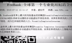 摩纳哥数字货币代码及其