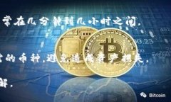 biao ti/biao ti将以太坊安全