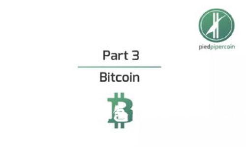 以太坊提币后为何不到钱包？解决方法与常见问题解析