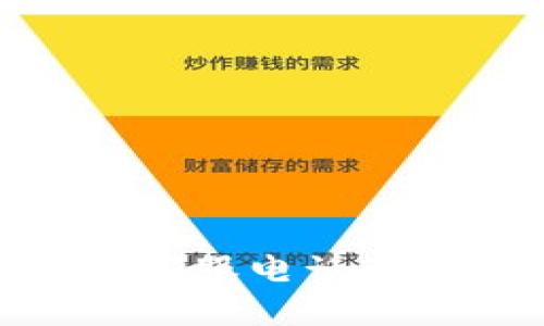 imToken钱包客服电话及问题解答指南