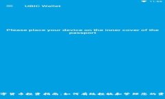 数字货币投资指南：如何