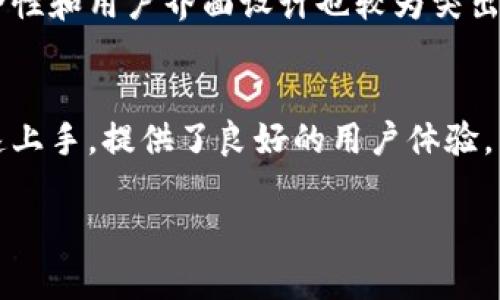 imToken钱包支持的数字货币以及存放指南
imToken钱包, 数字货币, 钱包功能, 安全性/guanjianci

## 内容主体大纲

1. **引言**
   - 简介imToken钱包
   - 钱包的重要性

2. **imToken钱包概述**
   - 什么是imToken钱包
   - imToken的历史和发展
   - imToken的主要特点

3. **imToken钱包支持的数字货币**
   - 支持的主流币种
     - 比特币（BTC）
     - 以太坊（ETH）
     - ERC20代币
   - 新增币种的流程与更新

4. **如何使用imToken钱包**
   - 下载和安装指南
   - 创建新钱包
   - 如何导入现有钱包
   - 存币与取币步骤

5. **imToken的安全性**
   - 钱包的安全机制
   - 私钥管理
   - 使用过程中需注意的安全事项

6. **imToken钱包的其他功能**
   - DApp浏览器
   - 交易所功能
   - 货币兑换功能

7. **未来的发展与展望**
   - imToken如何适应市场变化
   - 钱包在数字货币生态中的角色

8. **总结**
   - imToken的优缺点

9. **常见问题解答**
   - Q1: 如何确保imToken钱包的安全性？
   - Q2: imToken钱包支持哪些币种？
   - Q3: 如何导入已有的数字货币钱包？
   - Q4: imToken的交易功能如何使用？
   - Q5: imToken与其他数字货币钱包的对比？
   - Q6: imToken钱包对用户友好度如何？

---

## 内容

### 引言
在数字货币的世界里，拥有一个安全且功能丰富的钱包是每个投资者的必备需求。imToken钱包作为一款广受认可的数字货币钱包，不仅能存放多种货币，还拥有多种功能，给用户带来极大的便利。本文将对imToken钱包的功能、支持的币种及使用注意事项进行详细介绍。

### imToken钱包概述
imToken钱包是一款由中国团队开发的数字货币钱包，最初于2016年上线，旨在为用户提供安全、便捷的数字资产管理服务。随着数字货币市场的迅猛发展，imToken也不断进行功能更新，以满足用户的需求。

imToken钱包的主要特点包括多币种支持、用户友好的操作界面、以及安全的私钥管理机制，使其成为许多投资者的首选。除了基本的存储功能外，imToken还提供DApp浏览器、快速交易功能等，极大地扩展了用户的使用体验。

### imToken钱包支持的数字货币
#### 支持的主流币种
在imToken钱包中，用户可以存放多种主流数字货币。以下是imToken支持的一些主要币种：

- **比特币（BTC）**  
  比特币是市场上最知名的数字货币，imToken钱包对BTC的支持使得用户可以轻松存储和交易比特币，满足广大比特币投资者的需求。

- **以太坊（ETH）**  
  以太坊是全球第二大数字货币，imToken钱包通过支持ETH，使得用户不仅可以存储ETH，还能管理基于以太坊的ERC20代币。

- **ERC20代币**  
  imToken钱包支持各种ERC20代币，这些代币在以太坊网络上运行，提供了丰富的数字资产选择，从而满足用户的多样化投资需求。

#### 新增币种的流程与更新
imToken团队一直以来致力于拓展支持的币种，确保用户可以享受到最新的区块链科技创新。用户可以通过imToken发布的更新信息了解贷款处理及新增代币的相关信息，也可在钱包中自行查找支持的币种。

### 如何使用imToken钱包
#### 下载和安装指南
要使用imToken钱包，用户需要从官方网站或应用商店下载相应版本的应用程序。安装后，用户需根据提示进行账户注册或创建新的钱包。

#### 创建新钱包
在钱包创建过程中，用户需要制定强密码，并妥善保存助记词以便后续恢复，确保账户安全。

#### 如何导入现有钱包
用户可以通过输入私钥或助记词将现有的钱包导入imToken。这一过程需要耗时并需谨慎对待，以防信息泄露。

#### 存币与取币步骤
在imToken钱包中存币的操作非常简单。用户只需选择相应币种，生成地址后，将币种转入该地址即可。取币时，用户只需输入接收方地址并确认操作即可。

### imToken的安全性
#### 钱包的安全机制
imToken钱包采用先进的安全技术，包括多重签名和离线存储等方式，确保用户的资产安全不受黑客攻击。

#### 私钥管理
用户的私钥仅会存储在本地设备中，不会上传至云端，防止了私钥被窃取的风险。用户需妥善保管，不可遗失或泄露。

#### 使用过程中需注意的安全事项
用户在使用imToken钱包时应保持设备安全，不要在公共网络下操作，并定期更新钱包应用程序以获取最新的安全保护措施。

### imToken钱包的其他功能
#### DApp浏览器
imToken钱包内置的DApp浏览器使用户能够访问多种去中心化应用，包括游戏、理财、交易等，极大提升用户的使用体验。

#### 交易所功能
imToken还提供内置的交易所功能，用户可以在钱包中直接完成买卖交易，省去额外的操作步骤。

#### 货币兑换功能
通过imToken的换币功能，用户可以实现不同数字货币之间的自由兑换，无需外部工具，方便快捷。

### 未来的发展与展望
随着数字货币市场的日益成熟，imToken钱包将不断适应市场变化。它不仅仅是一个钱包，更加是用户进行资产管理、交易和投资的重要工具。在未来，imToken可能推出更多新功能，增强用户使用体验。

### 总结
总的来说，imToken钱包是一款功能丰富、安全性高的数字货币钱包，支持多种币种，适合各类投资者使用。了解imToken钱包的使用方法与功能特色，能够帮助用户更加有效地管理自己的数字资产。

### 常见问题解答
#### Q1: 如何确保imToken钱包的安全性？
确保imToken钱包的安全性主要依赖于用户自身的安全意识。首先，创建强密码并启用二次验证；其次，妥善保管好助记词和私钥，切勿分享给他人；最后，定期更新钱包应用，确保使用的是最新版本，以防范潜在的安全漏洞。

#### Q2: imToken钱包支持哪些币种？
imToken钱包支持比特币（BTC）、以太坊（ETH）及其上层的ERC20代币，目前还在不断增加新币种，用户可以在应用内查看支持的币种列表以获取最新信息。

#### Q3: 如何导入已有的数字货币钱包？
用户可以通过输入私钥或助记词将已有钱包导入imToken，针对不同钱包类型，导入流程略有不同。需确保信息输入准确，以防出现错误。

#### Q4: imToken的交易功能如何使用？
imToken的钱包内置了交易所功能，用户可以直接在钱包中进行货币的买卖交易，简单快捷。选择交易币对后，输入交易数量，确认订单，即可完成交易。

#### Q5: imToken与其他数字货币钱包的对比？
相比于其他数字货币钱包，imToken提供了更为丰富的功能和用户体验，例如内置DApp浏览器、行情监控等。同时，其安全性和用户界面设计也较为突出，适合新手和专业用户使用。

#### Q6: imToken钱包对用户友好度如何？
imToken钱包的用户界面设计，各项功能一目了然，通过友好易用的操作流程，即使是没有数字货币经验的用户也能快速上手，提供了良好的用户体验。

希望这篇文章能够帮助到您更好地了解imToken钱包和其所支持的数字资产！