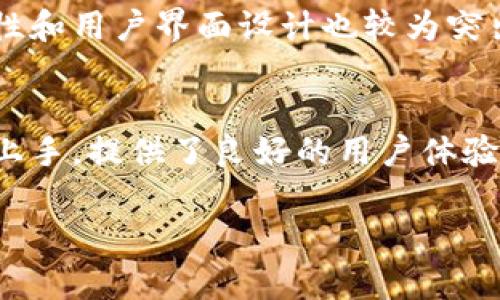 imToken钱包支持的数字货币以及存放指南
imToken钱包, 数字货币, 钱包功能, 安全性/guanjianci

## 内容主体大纲

1. **引言**
   - 简介imToken钱包
   - 钱包的重要性

2. **imToken钱包概述**
   - 什么是imToken钱包
   - imToken的历史和发展
   - imToken的主要特点

3. **imToken钱包支持的数字货币**
   - 支持的主流币种
     - 比特币（BTC）
     - 以太坊（ETH）
     - ERC20代币
   - 新增币种的流程与更新

4. **如何使用imToken钱包**
   - 下载和安装指南
   - 创建新钱包
   - 如何导入现有钱包
   - 存币与取币步骤

5. **imToken的安全性**
   - 钱包的安全机制
   - 私钥管理
   - 使用过程中需注意的安全事项

6. **imToken钱包的其他功能**
   - DApp浏览器
   - 交易所功能
   - 货币兑换功能

7. **未来的发展与展望**
   - imToken如何适应市场变化
   - 钱包在数字货币生态中的角色

8. **总结**
   - imToken的优缺点

9. **常见问题解答**
   - Q1: 如何确保imToken钱包的安全性？
   - Q2: imToken钱包支持哪些币种？
   - Q3: 如何导入已有的数字货币钱包？
   - Q4: imToken的交易功能如何使用？
   - Q5: imToken与其他数字货币钱包的对比？
   - Q6: imToken钱包对用户友好度如何？

---

## 内容

### 引言
在数字货币的世界里，拥有一个安全且功能丰富的钱包是每个投资者的必备需求。imToken钱包作为一款广受认可的数字货币钱包，不仅能存放多种货币，还拥有多种功能，给用户带来极大的便利。本文将对imToken钱包的功能、支持的币种及使用注意事项进行详细介绍。

### imToken钱包概述
imToken钱包是一款由中国团队开发的数字货币钱包，最初于2016年上线，旨在为用户提供安全、便捷的数字资产管理服务。随着数字货币市场的迅猛发展，imToken也不断进行功能更新，以满足用户的需求。

imToken钱包的主要特点包括多币种支持、用户友好的操作界面、以及安全的私钥管理机制，使其成为许多投资者的首选。除了基本的存储功能外，imToken还提供DApp浏览器、快速交易功能等，极大地扩展了用户的使用体验。

### imToken钱包支持的数字货币
#### 支持的主流币种
在imToken钱包中，用户可以存放多种主流数字货币。以下是imToken支持的一些主要币种：

- **比特币（BTC）**  
  比特币是市场上最知名的数字货币，imToken钱包对BTC的支持使得用户可以轻松存储和交易比特币，满足广大比特币投资者的需求。

- **以太坊（ETH）**  
  以太坊是全球第二大数字货币，imToken钱包通过支持ETH，使得用户不仅可以存储ETH，还能管理基于以太坊的ERC20代币。

- **ERC20代币**  
  imToken钱包支持各种ERC20代币，这些代币在以太坊网络上运行，提供了丰富的数字资产选择，从而满足用户的多样化投资需求。

#### 新增币种的流程与更新
imToken团队一直以来致力于拓展支持的币种，确保用户可以享受到最新的区块链科技创新。用户可以通过imToken发布的更新信息了解贷款处理及新增代币的相关信息，也可在钱包中自行查找支持的币种。

### 如何使用imToken钱包
#### 下载和安装指南
要使用imToken钱包，用户需要从官方网站或应用商店下载相应版本的应用程序。安装后，用户需根据提示进行账户注册或创建新的钱包。

#### 创建新钱包
在钱包创建过程中，用户需要制定强密码，并妥善保存助记词以便后续恢复，确保账户安全。

#### 如何导入现有钱包
用户可以通过输入私钥或助记词将现有的钱包导入imToken。这一过程需要耗时并需谨慎对待，以防信息泄露。

#### 存币与取币步骤
在imToken钱包中存币的操作非常简单。用户只需选择相应币种，生成地址后，将币种转入该地址即可。取币时，用户只需输入接收方地址并确认操作即可。

### imToken的安全性
#### 钱包的安全机制
imToken钱包采用先进的安全技术，包括多重签名和离线存储等方式，确保用户的资产安全不受黑客攻击。

#### 私钥管理
用户的私钥仅会存储在本地设备中，不会上传至云端，防止了私钥被窃取的风险。用户需妥善保管，不可遗失或泄露。

#### 使用过程中需注意的安全事项
用户在使用imToken钱包时应保持设备安全，不要在公共网络下操作，并定期更新钱包应用程序以获取最新的安全保护措施。

### imToken钱包的其他功能
#### DApp浏览器
imToken钱包内置的DApp浏览器使用户能够访问多种去中心化应用，包括游戏、理财、交易等，极大提升用户的使用体验。

#### 交易所功能
imToken还提供内置的交易所功能，用户可以在钱包中直接完成买卖交易，省去额外的操作步骤。

#### 货币兑换功能
通过imToken的换币功能，用户可以实现不同数字货币之间的自由兑换，无需外部工具，方便快捷。

### 未来的发展与展望
随着数字货币市场的日益成熟，imToken钱包将不断适应市场变化。它不仅仅是一个钱包，更加是用户进行资产管理、交易和投资的重要工具。在未来，imToken可能推出更多新功能，增强用户使用体验。

### 总结
总的来说，imToken钱包是一款功能丰富、安全性高的数字货币钱包，支持多种币种，适合各类投资者使用。了解imToken钱包的使用方法与功能特色，能够帮助用户更加有效地管理自己的数字资产。

### 常见问题解答
#### Q1: 如何确保imToken钱包的安全性？
确保imToken钱包的安全性主要依赖于用户自身的安全意识。首先，创建强密码并启用二次验证；其次，妥善保管好助记词和私钥，切勿分享给他人；最后，定期更新钱包应用，确保使用的是最新版本，以防范潜在的安全漏洞。

#### Q2: imToken钱包支持哪些币种？
imToken钱包支持比特币（BTC）、以太坊（ETH）及其上层的ERC20代币，目前还在不断增加新币种，用户可以在应用内查看支持的币种列表以获取最新信息。

#### Q3: 如何导入已有的数字货币钱包？
用户可以通过输入私钥或助记词将已有钱包导入imToken，针对不同钱包类型，导入流程略有不同。需确保信息输入准确，以防出现错误。

#### Q4: imToken的交易功能如何使用？
imToken的钱包内置了交易所功能，用户可以直接在钱包中进行货币的买卖交易，简单快捷。选择交易币对后，输入交易数量，确认订单，即可完成交易。

#### Q5: imToken与其他数字货币钱包的对比？
相比于其他数字货币钱包，imToken提供了更为丰富的功能和用户体验，例如内置DApp浏览器、行情监控等。同时，其安全性和用户界面设计也较为突出，适合新手和专业用户使用。

#### Q6: imToken钱包对用户友好度如何？
imToken钱包的用户界面设计，各项功能一目了然，通过友好易用的操作流程，即使是没有数字货币经验的用户也能快速上手，提供了良好的用户体验。

希望这篇文章能够帮助到您更好地了解imToken钱包和其所支持的数字资产！